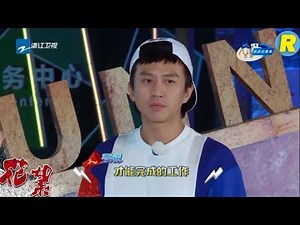 【花絮】网友留言称被邓超的跑男精神鼓舞会好好生活邓超被感动！ 《奔跑吧2》 EP.12 20180629 Keep Running S2 [ 浙江卫视官方HD ]