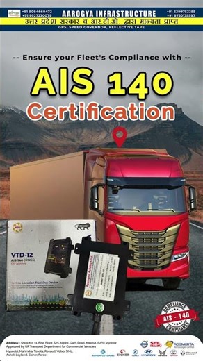 AIS 140 Certification RTO Approved GPS Device for Vehicle Tracking Aarogya Infrastructure