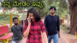 ಇಂಗ್ಲಿಷ್ ಟೀಚರ್ | Mallu Jamkhandi Films