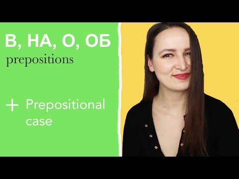 448. PREPOSITIONAL CASE OF NOUNS & ADJECTIVES