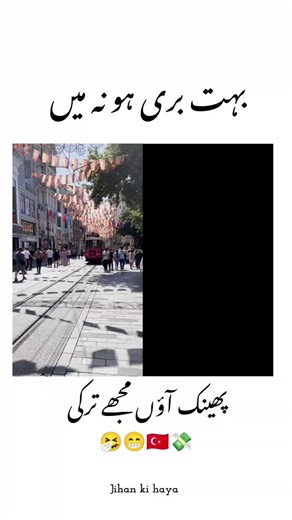 😁🤭#salarkibatien #trendingvideo #novelesticgirl📚 #vews_my_video_tiktok #followerstiktok