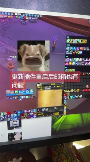 我已经新手盒子卸掉改成网易dd了 #我的魔兽日常 #魔兽世界游戏日常记录 #魔兽世界燃烧的远征 #魔兽世界怀旧服 #网易dd