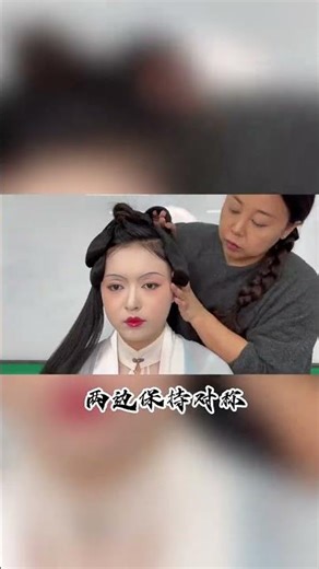 Ancient style Ming manufacturing-oriented classroom works#Novice makeup tutorial#Makeup
