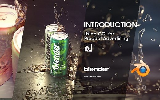 Blender 商业广告教程 带你从头到尾的制作饮料广告