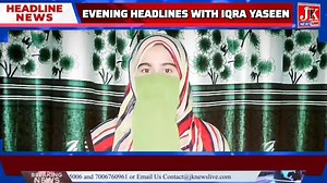 Watch: Today's Top Headlines By Iqra Yaseen || JK News Live Subscribe Our YouTube Channel https://youtu.be/9y614C8AcuU?si=QErkmCDHL1yehzxD | JK News Live