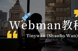 高质量企业级管理系统框架SaiAdmin自动化云效部署