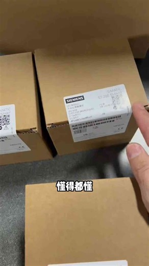 别花冤枉钱了！我这里有性价比很高的二手西门子PLC！