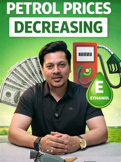 The gov approved 10% Ethanol blending in petrol. Here’s the breakdown: Saves billions in imports , Boosts farmers' income , Cuts city pollution , Minor 3% mileage drop risk. Good move for fuel security or a risk for old engines? #NepalEconomy #PetrolPrice #Ethanol #Sustainability #petrolpricenepal