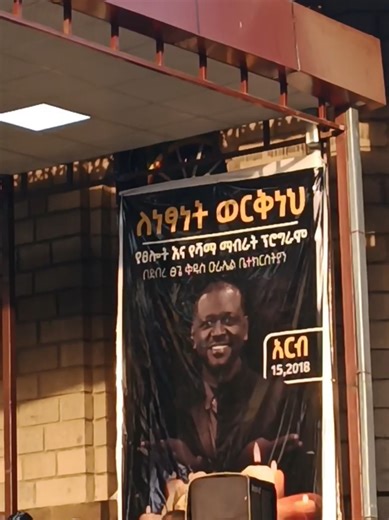 እምዬ ኦርቶዶክስ ተዋህዶ ስንዱዋ እመቤት! በህይወትም በሞትም የክብር ጌጣችን ነሽ! #ኦርቶዶክስ_ተዋህዶ_ፀንታ_ለዘለዓለም_ትኑር #ነፍስህ_በገነት_ያኑርልን