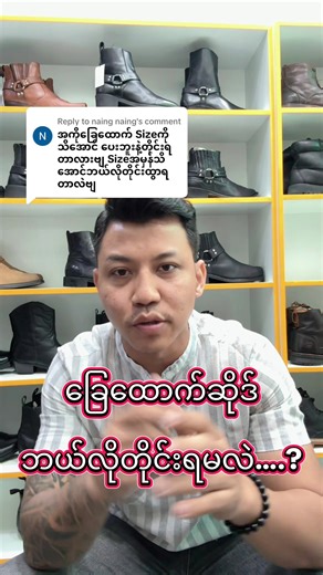 ခြေထောက်ဆိုဒ်တိုင်းနည်းလေးများနှင့်ရှာဖွေခြင်း