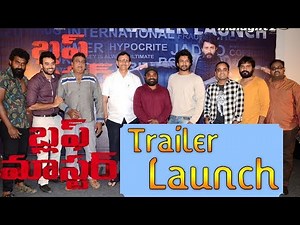 Bluff Master Movie Trailer Launch || Satya Dev || Nandita Swetha || #BluffMaster