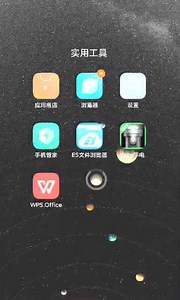 安卓手机下文件如何改扩展名