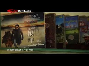 根呷 2013 - 《耶利亚女郎》天籁之爱 28/12/2013