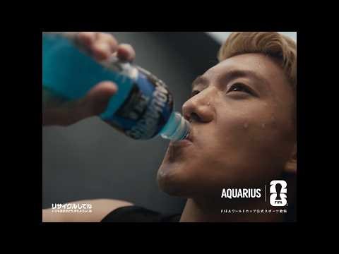【アクエリアス】 堂安律 WEB CM「アクエリアス THE 0誕生」篇 6秒 AQUARIUS