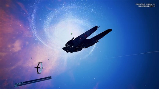 【x4基石】STARS X4UNISM模组4K最高画质观光