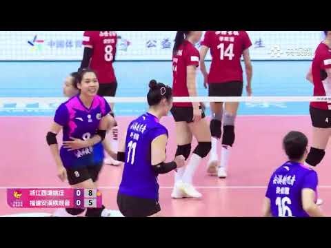 浙江西塘·姚庄 🆚 福建安溪铁观音 | 2025–2026 中国女子排球超级联赛 总决赛 7、8 名决赛