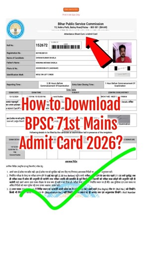 How to Download BPSC 71st Mains Admit Card﻿ 2026? | BPSC Login Problem 2026 #bpsc #bpsc71st