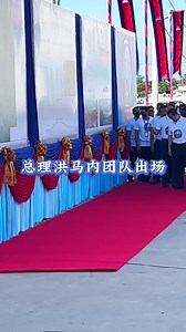 40K views · 1.3K reactions | Cambodia is rising. I am very moved. This is a very good start. I believe that under the leadership of Prime Minister Hun Manet, Cambodia will surely make rapid progress. | BA FIDO Offical | Facebook