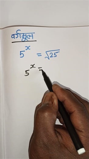 Square Roots||How to solve square roots by tricks#maths#shorts🔥🔥🔥🔥