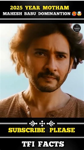 Mahesh Babu Re Releases Collections 🥵🤯 || #maheshbabu #murari #businessman