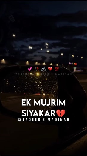 SAG E UMAR IBN E KHATTAB on Instagram: "Ek Diya Hi Samjhkar Jala Do Ya Ghaus💕👑 Farmaish @fida_e_sabir_raza_azhari_surat #tajushshariah #akhtarrazakhangadri #silsil_e_naat_mankabat #faqeer_e_madinah_ #silsil_e_paigam_islam #faqeeremadinah"