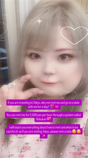 ツベルクリン反応 on Instagram: "🩷🩷🩷 #みけぽ #ミケポ #ぽっちゃり #plussize #プラスサイズ #curvygirl #ふくよか #curvy #ぽっちゃり女子 #みけぽちゃ #foodie #fooder #feeder #feedie #fat #fatgirls #biggirl #デブカリ #debukari #rental #レンタル"