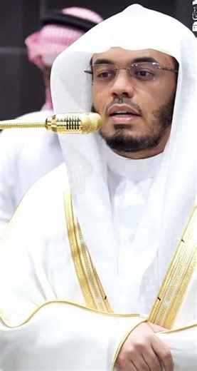 Surah al Nas (Quran Recitation)