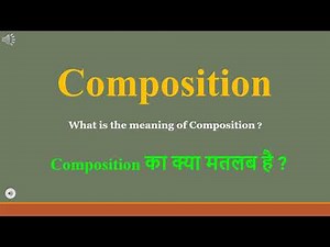 Composition meaning in Hindi | Composition ka kya matlab hota hai | daily use English words