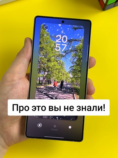 Про это вы точно не знали — скрытые функции погоды в One UI