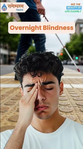 Night Blindness Explained | Causes, Symptoms & Treatment | Dr. Umesh Singh | Rameshwarm Netralay