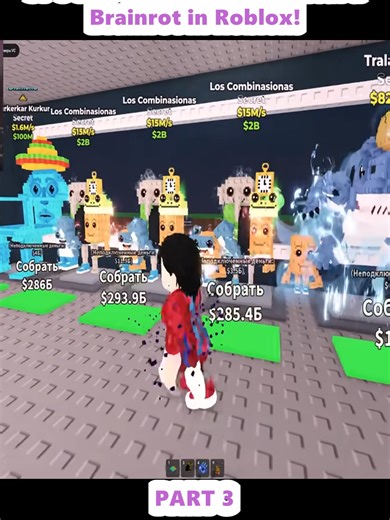 Crafting Spooky Brainrots in Roblox Adventure