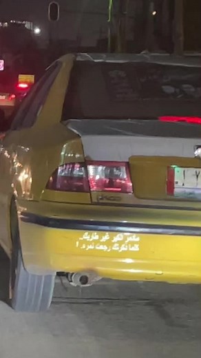 فيديوهات أنشأها Iraqi stickers (@iraqi_stickers) باستخدام الصوت الأصلي - Iraqi stickers