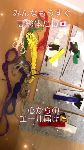 頑張ってきたの知ってるから、笑顔で楽しめますように🍀 全国の頑張っているみんなに届け！ ウィダーインゼリー🩵‪ 作り方知りたい人多かったら、採寸方法とか材料とか教えます☺️ #アオハル #青春 #キーホルダー #高総体 #陸上 #陸上部 #お守り #お守り手作り #届けこの思い #頑張れ#ウィダー #energy