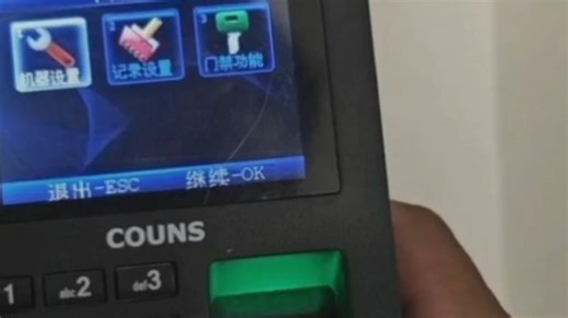 COUNS门禁机如何恢复出厂改密码