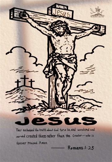 ✝️ Romans 1:25｜From the freedom of the world to the freedom of Christ - July 17，2026