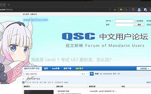 [竖屏]虽然我是qsc非官方，但能学中文的designer