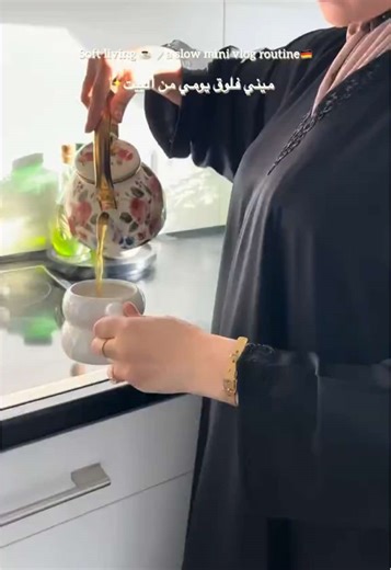 Home, warmth & my favorite kandora🤍 #fyp #gandoura #abaya #modestfashion #cozyathome