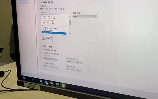 如何设置10BIT