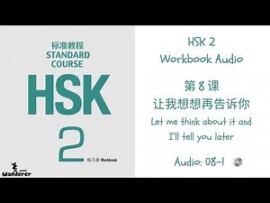 HSK 2 Standard Course - Workbook Audio - CD 08-1