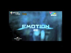 Universal Channel HD