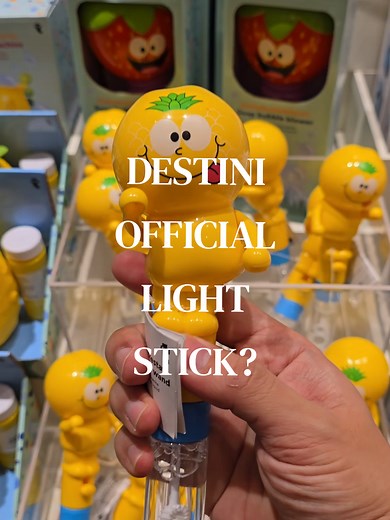 Destini official lightstick: Shadow To Star fan lightstick guide