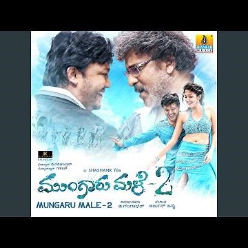 Trap Song (From "Mungaru Male 2")