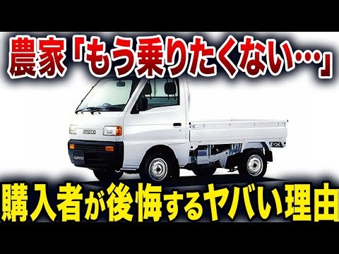ボロい・遅いと言われながら“最強”と呼ばれた真相【ゆっくり解説】