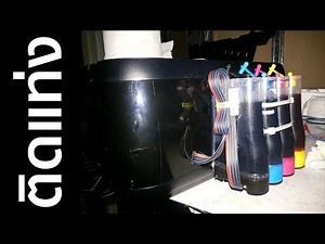 วิธีซ่อม ปริ้นเตอร์ Canon PIXMA MP287 กรณี ติดแท่ง ง่ายๆ ภายใน 5 นาที