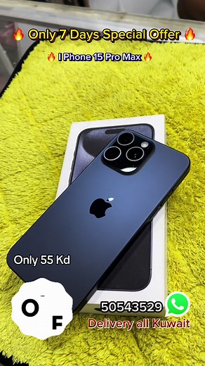 #50543529 #phone #kuwait🇰🇼 #kuwait_tiktoker🇰🇼 #fpyツ #salmiyakuwait🇰🇼❤