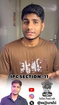IPC Section 11 – ‘Person’ मतलब सिर्फ इंसान नहीं, Company भी आती है कानून के घेरे में!”#sajjurahi