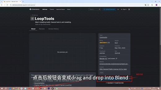 blender找不到looptools插件,补充备用方案