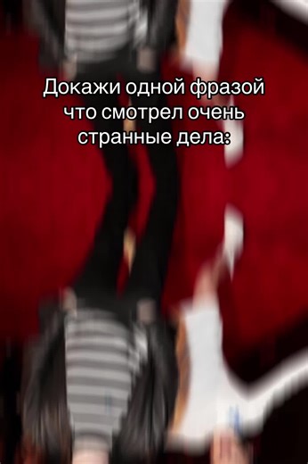 #strangerthings #rek #fyyyyyy #eleven #fyp | eleven stranger things