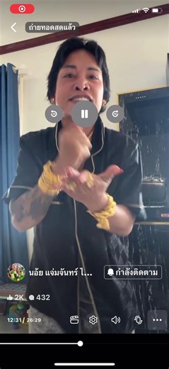 เรื่องราวความฝันของการมีพาสปอร์ต