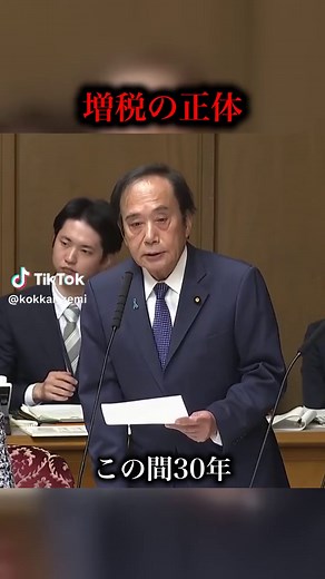 月88円が1700円に…再エネ賦課金を上田清司が「明らかな増税」と追及